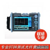 光纖衰減測試費OTDR測試光時域反射儀測試